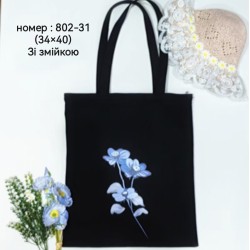 Сумка шоппер 802-31