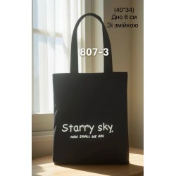 Сумка шоппер 807-3