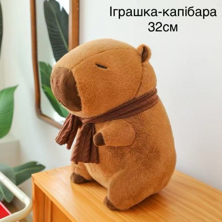 Игрушка-Капибара 32см