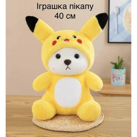Игрушка-Стич 40см