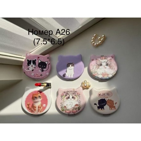 Косметичне дзеркало №А26