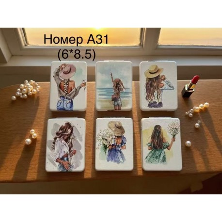 Косметичне дзеркало №А31