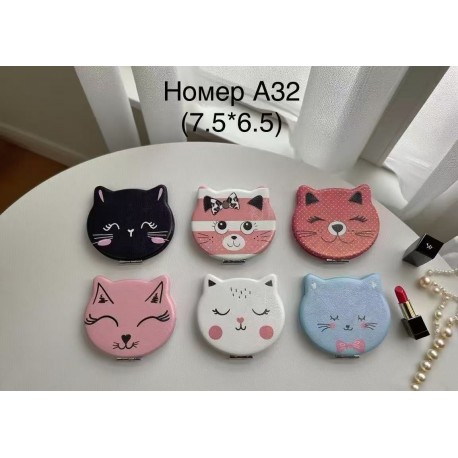 Косметичне дзеркало №А32