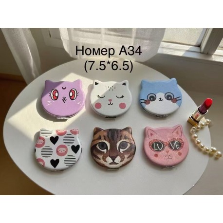 Косметичне дзеркало №А34
