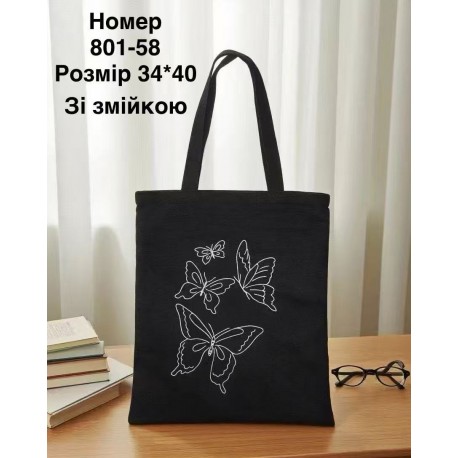Сумка-шопер №801-58