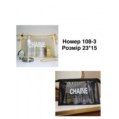 Косметичка для жінок №108-3