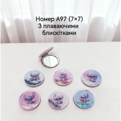 Косметичне дзеркало А97