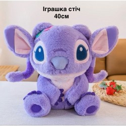 Іграшка-Стіч 40см