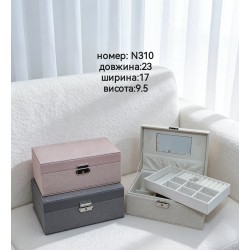 Скринька для прикрас N310