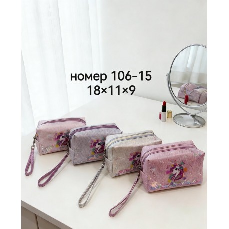 Косметичка жіноча 106-1
