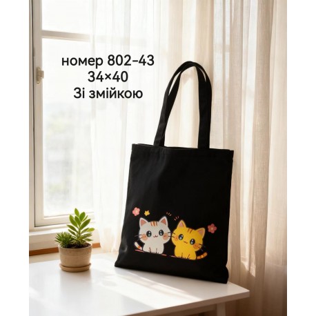 Сумка шопер " Cat "