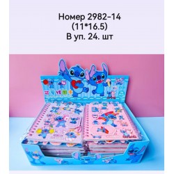 Декоративна наліпка (стіч)