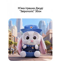 М'яка іграшка "Звірополіс"