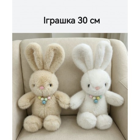 М'які іграшки "Зайчик"