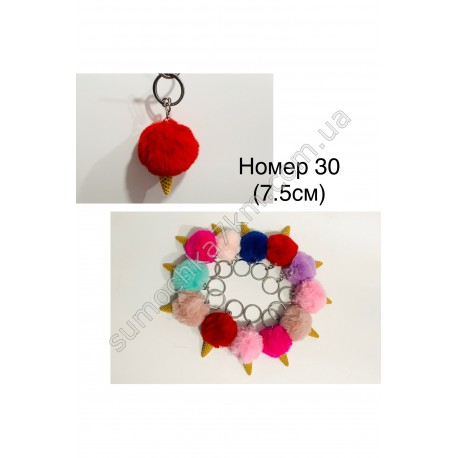 Брелок-мороженое№30