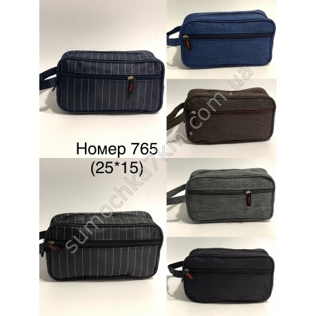 Косметична сумка для чоловіків