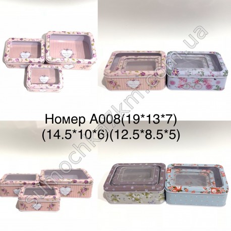 Подарункова коробкаNoA008