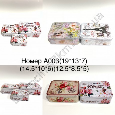 Подарункова коробкаNoA003
