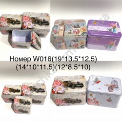 Коробка подарочная№W016