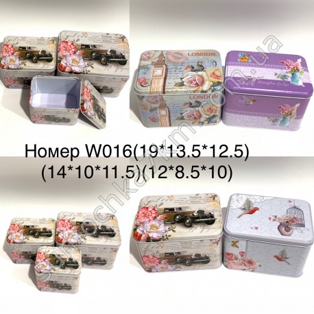 Коробка подарочная№W016