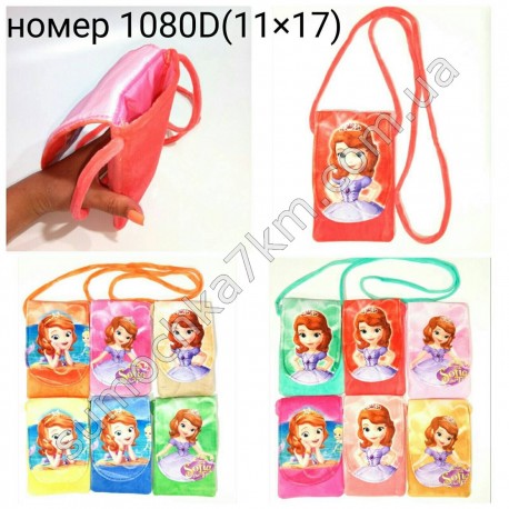Дитяча сумка No1080Д
