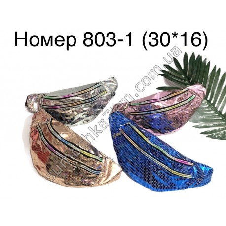 Бананка №803-1